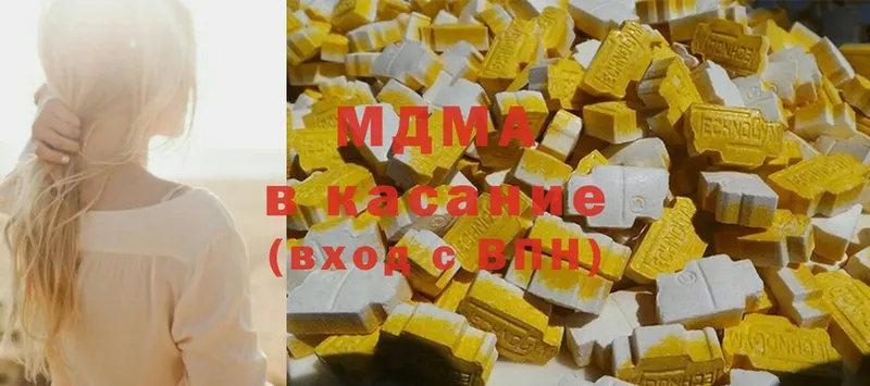 MDMA кристаллы Каменск-Шахтинский